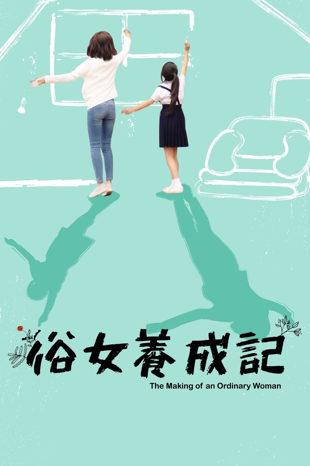 Poster-1000x1500.jpg