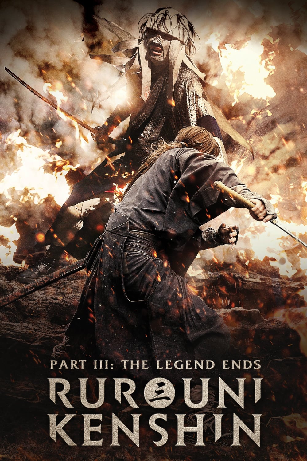 浪客剑心-传说的完结篇-Rurouni.Kenshin-Part.III-The.Legend.Ends-るろうに剣心-伝説.jpg