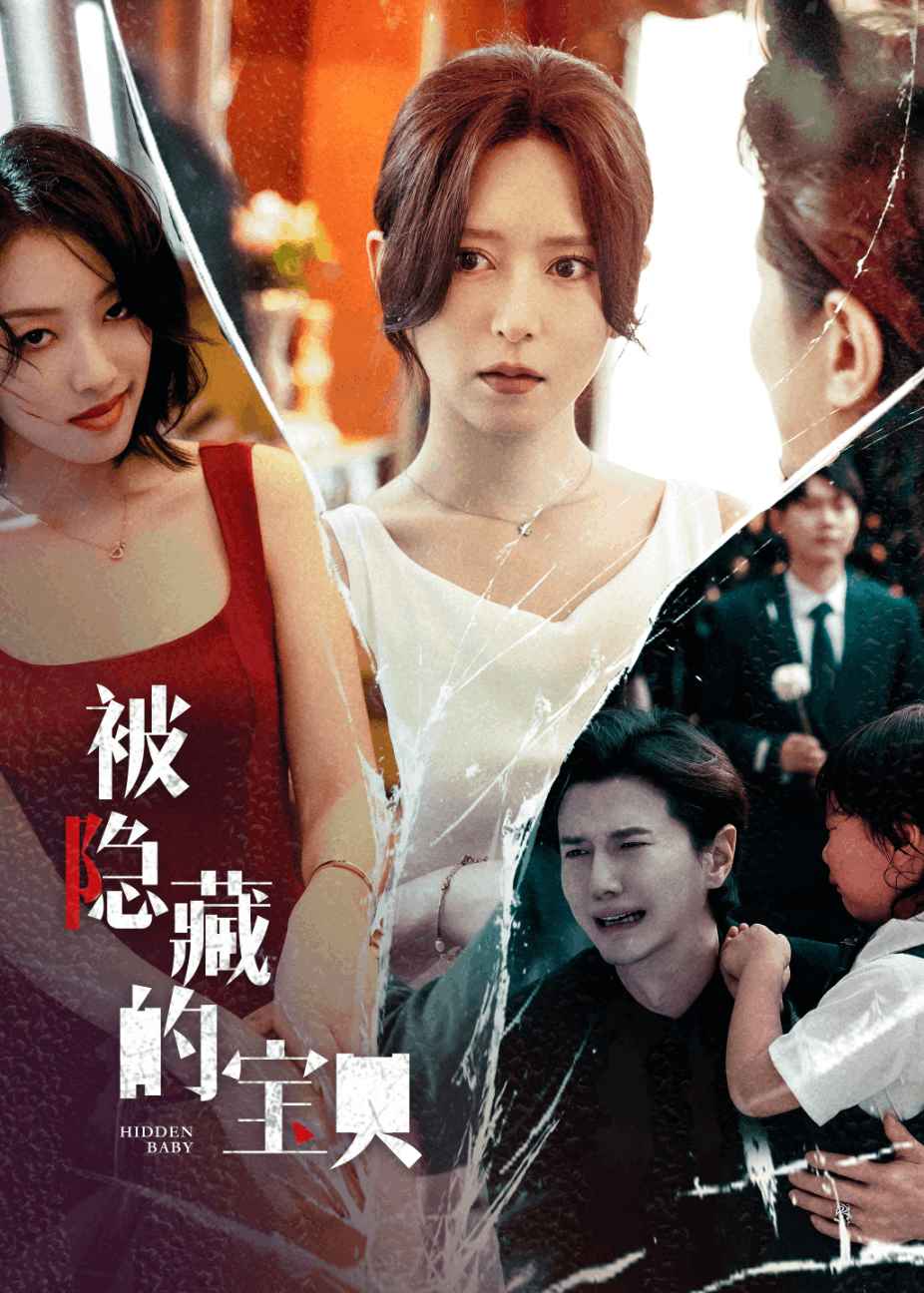 被隐藏的宝贝1.jpg