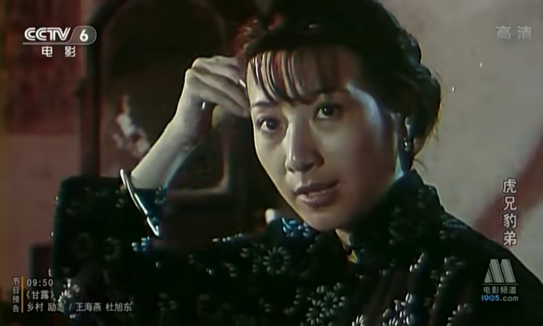 Screenshot_20240921_200510_com.baidu.netdisk_edit_1078883338022873.jpg