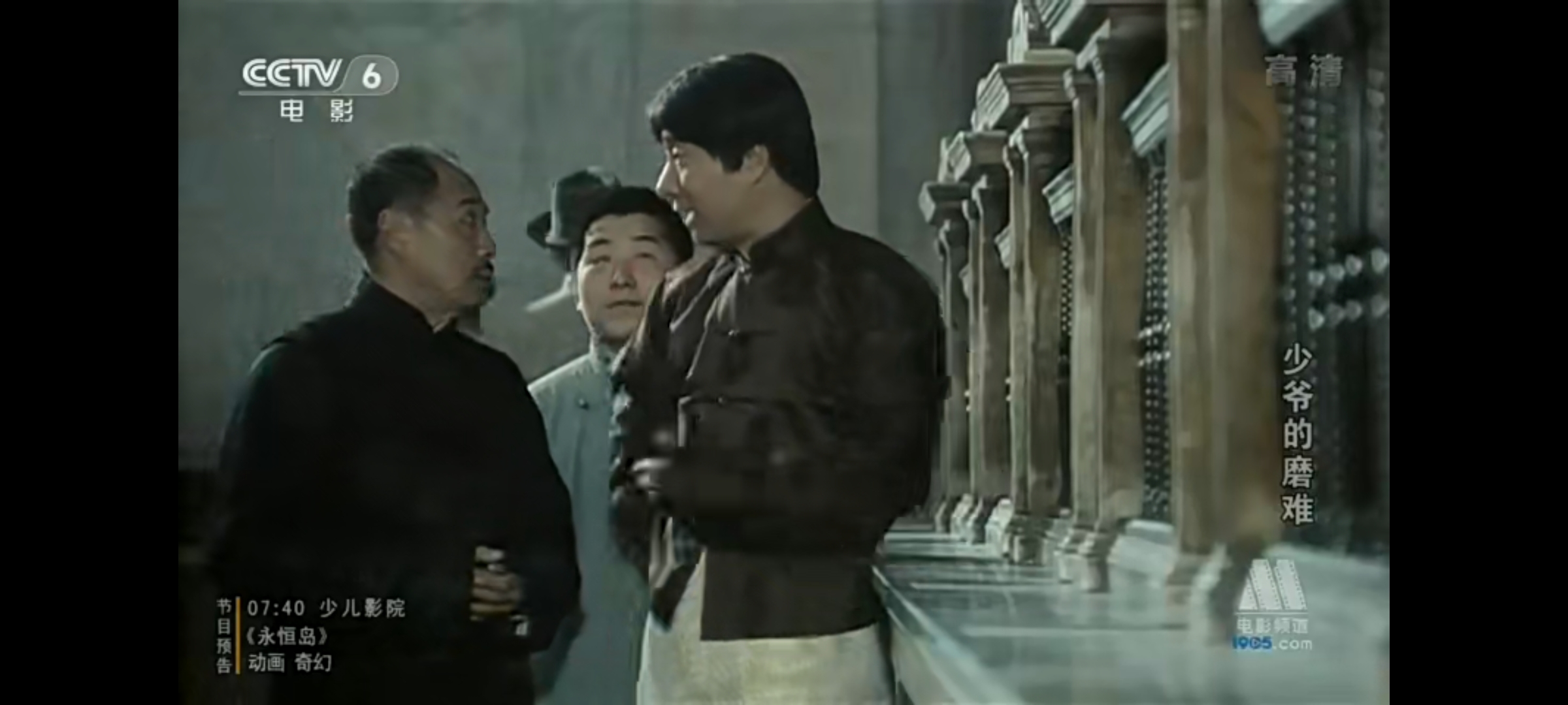 Screenshot_20240922_130627_com.baidu.netdisk.jpg