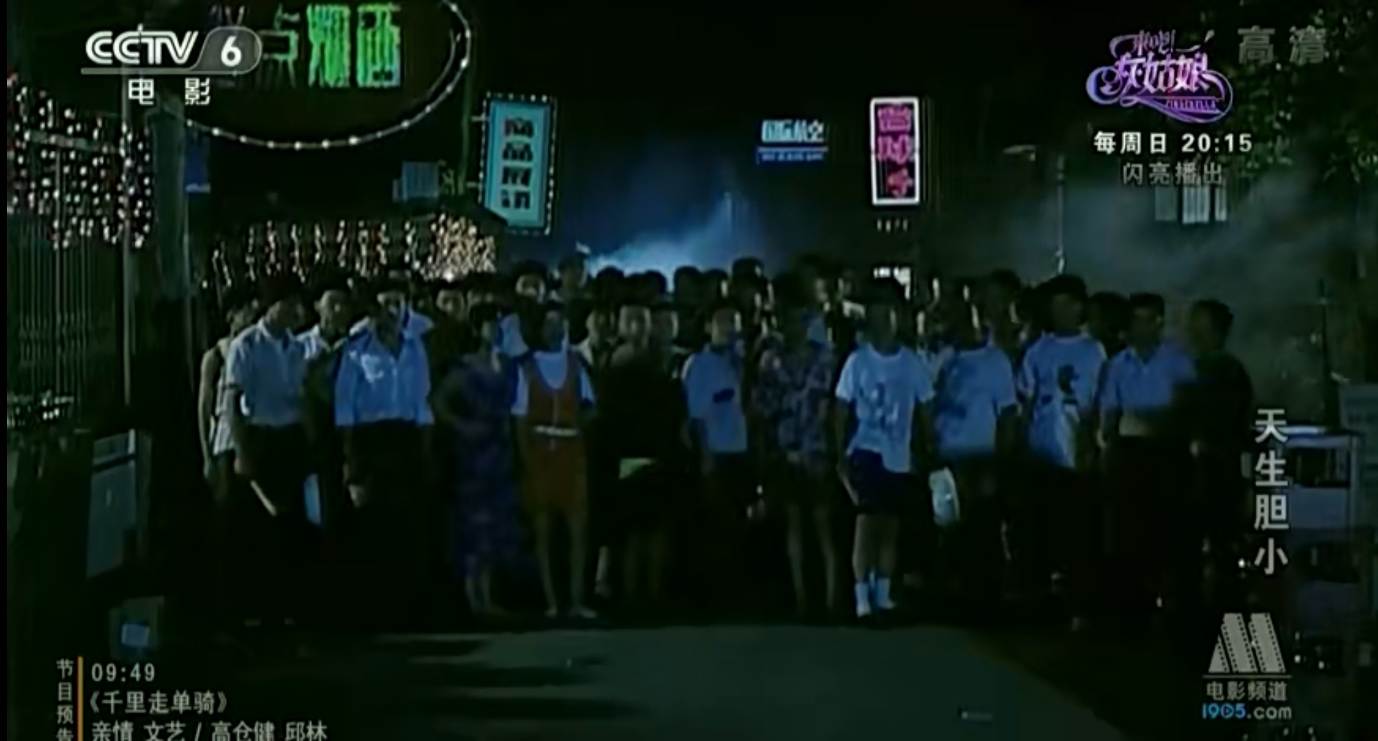 Screenshot_20240922_134619_com.baidu.netdisk_edit_1108491320538147.jpg