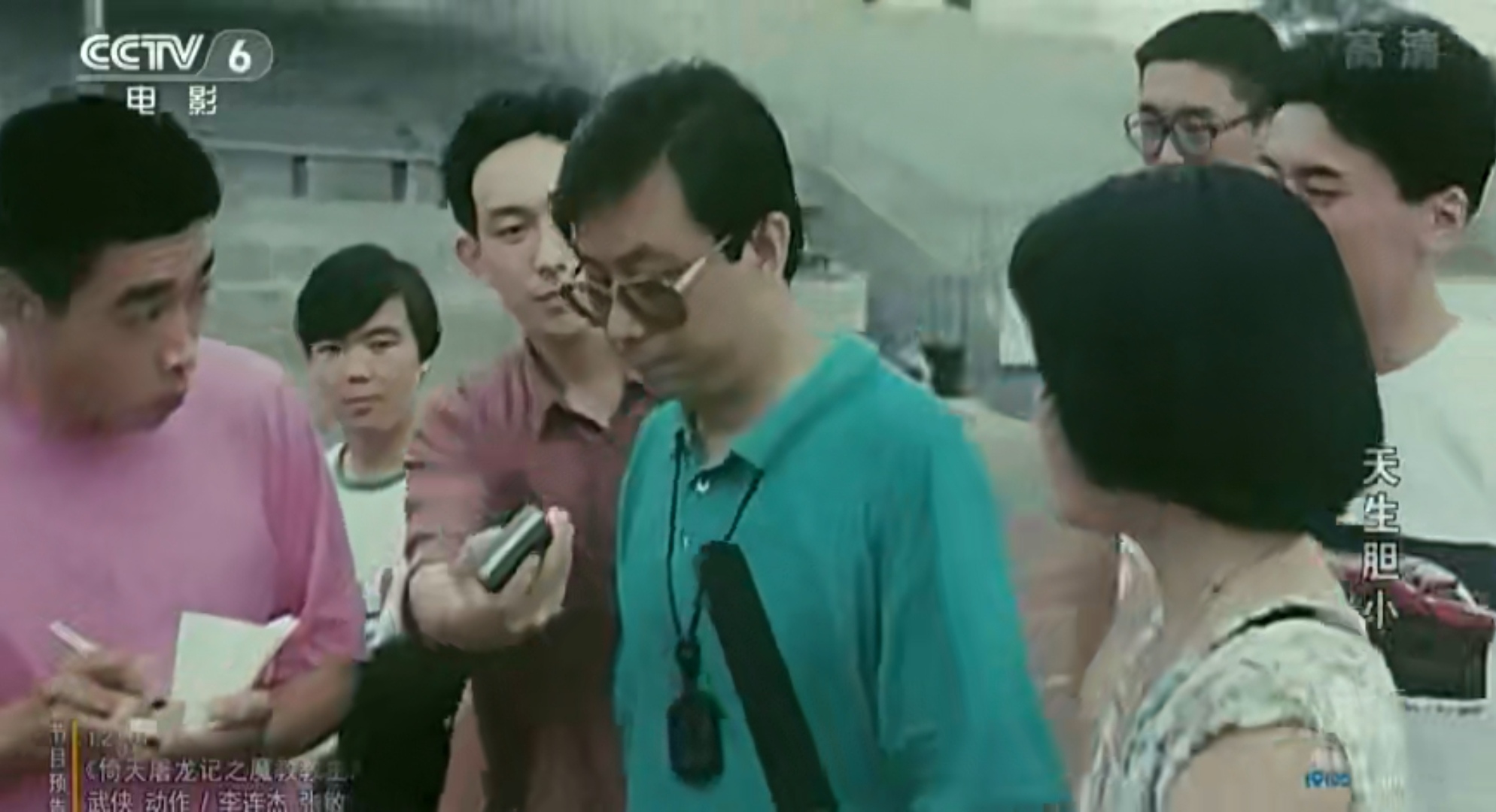 Screenshot_20240922_134648_com.baidu.netdisk_edit_1108506973236582.jpg