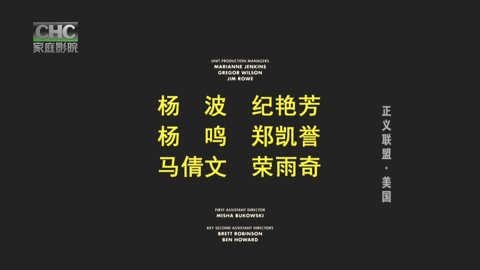 正义联盟-扎克施奈德版.CHC家庭影院256k.2024.09.21-22_00.ts_20240922_143012.467.jpg