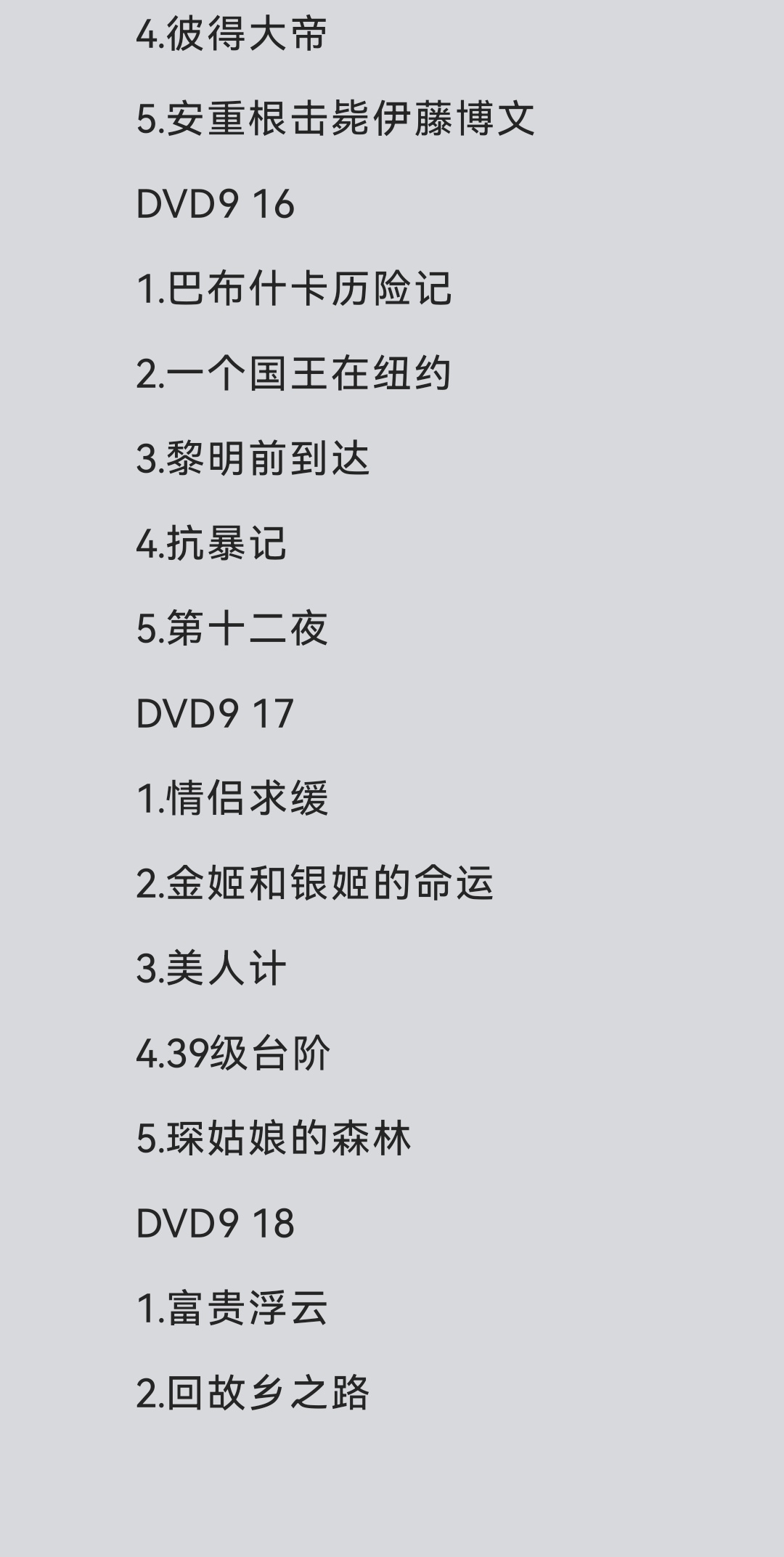 Screenshot_20241006_110200_com.baidu.netdisk_edit_17668955797824.jpg