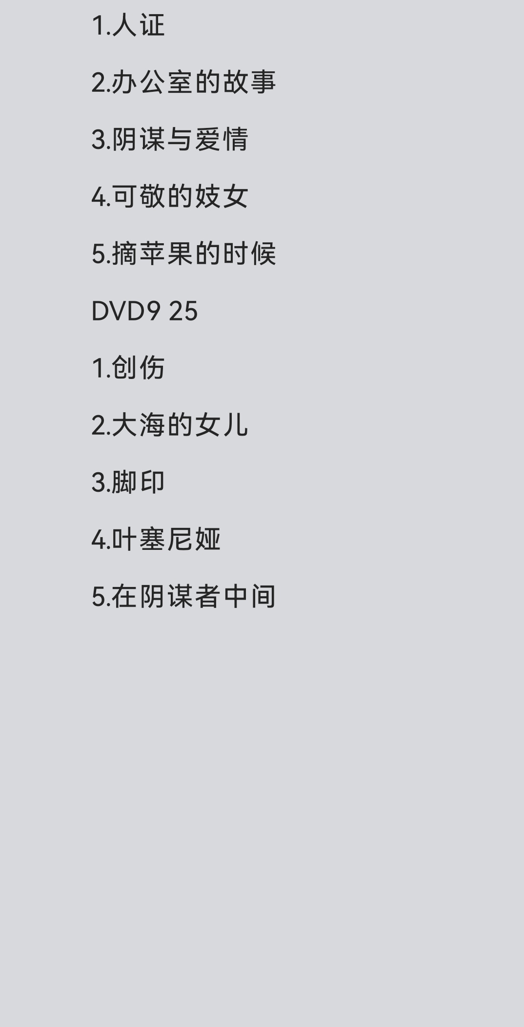 Screenshot_20241006_110236_com.baidu.netdisk_edit_17696819529591.jpg