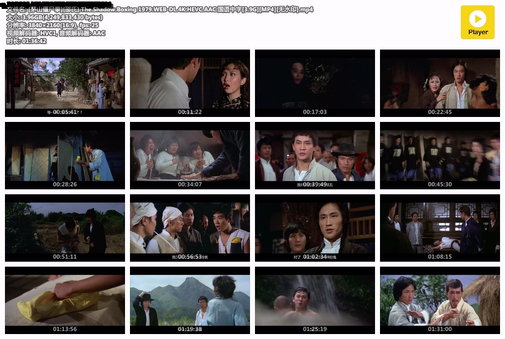 [茅山僵尸拳][邵氏].The.Shadow.Boxing.1979.WEB-DL.4K.HEVC.AAC.国语中字[3.9G][MP4].jpg
