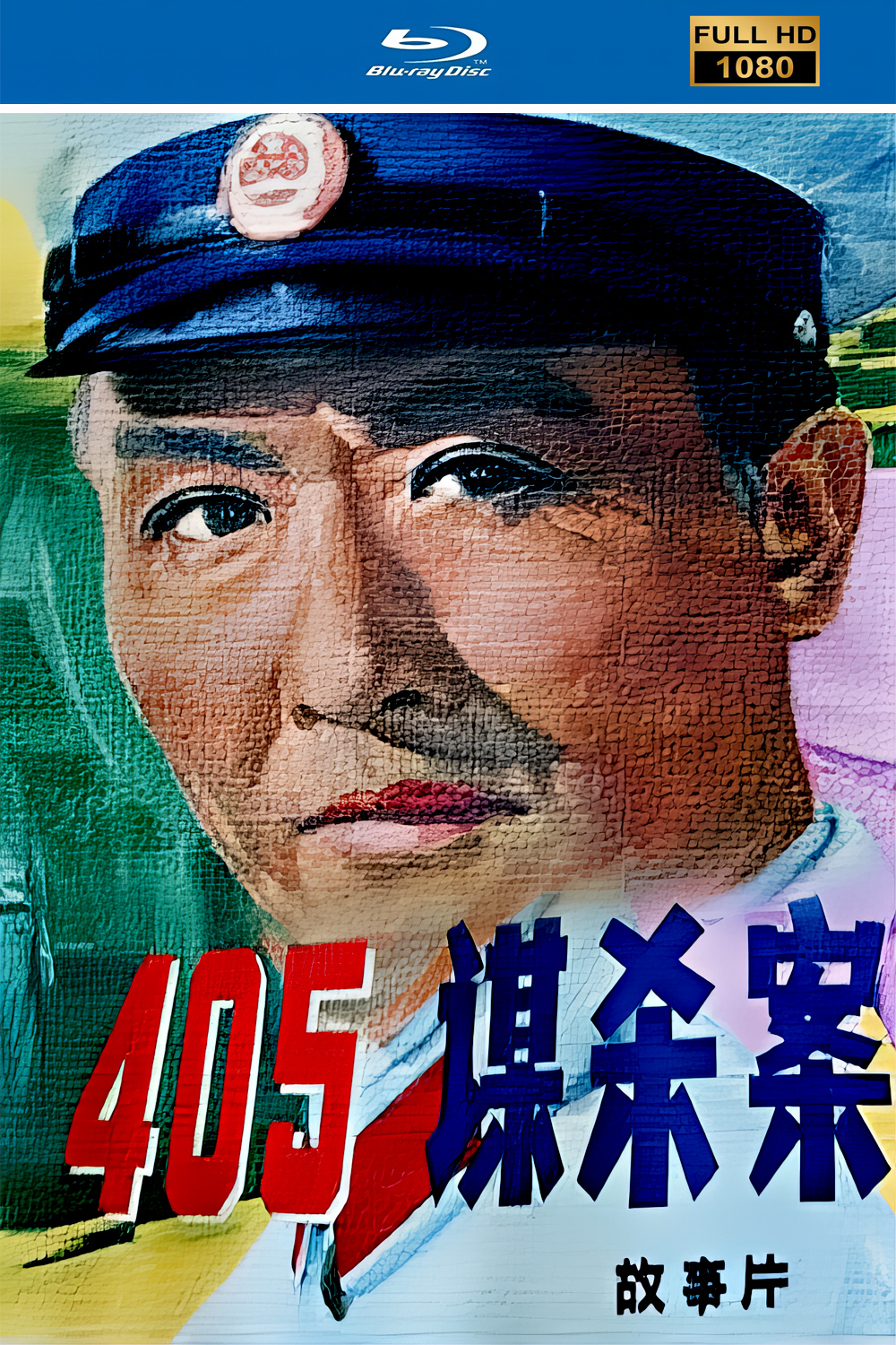 海报.jpg