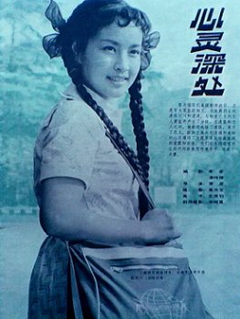 p2535387898.webp.png