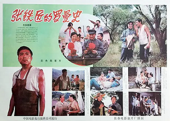 p2719988236.webp.png