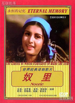 p2559777858.webp.png