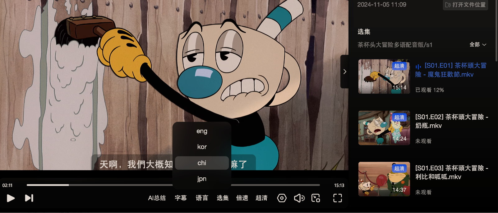 微信图片_20241105112034_看图王.jpg
