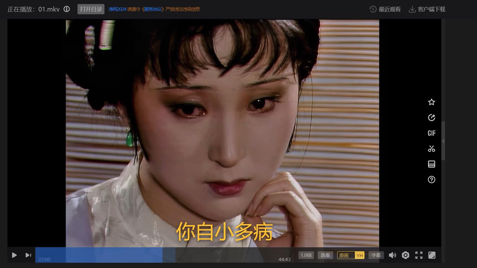 115管理截图20241208210130.jpg