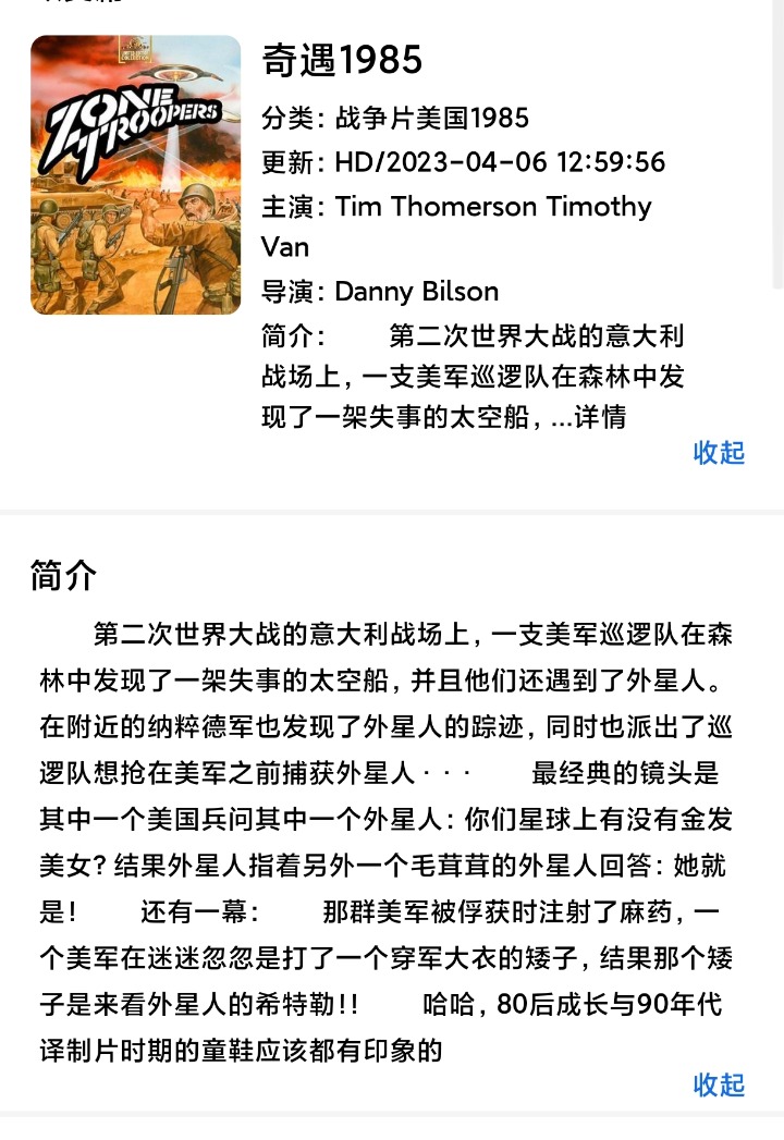 Screenshot_2024-12-25-15-13-45-868_com.tencent.mtt-edit.jpg