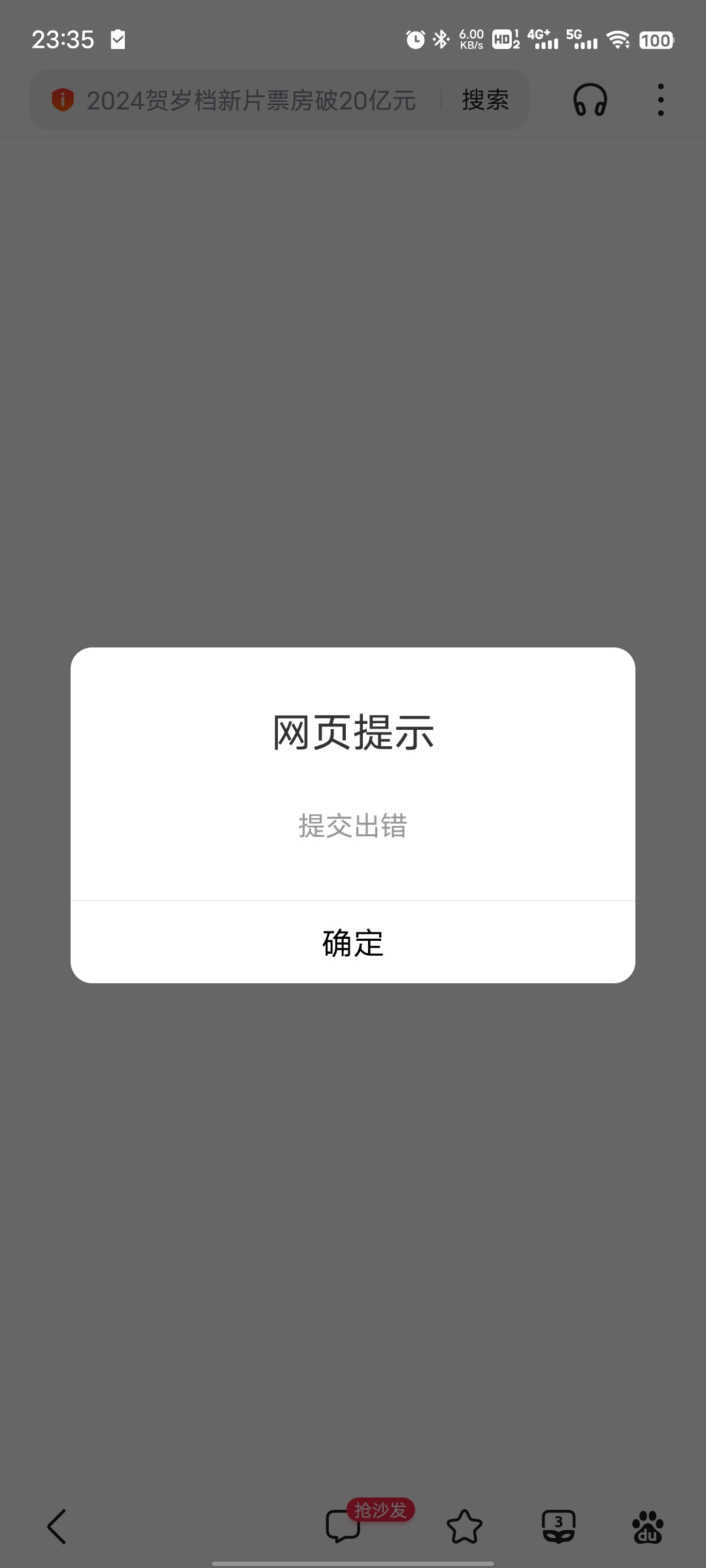 Screenshot_20241225_233536.jpg