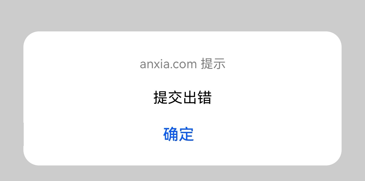 Screenshot_20241226_091644_com.huawei.browser_edit_1060857430921454.jpg