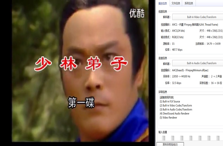 少林弟子截图001.jpg