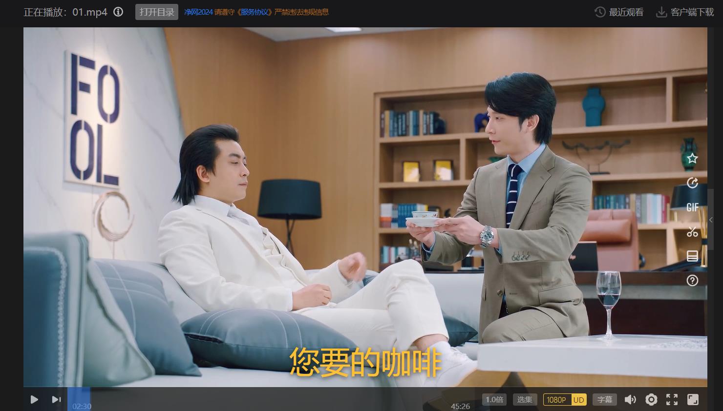 115管理截图20250103113620.jpg