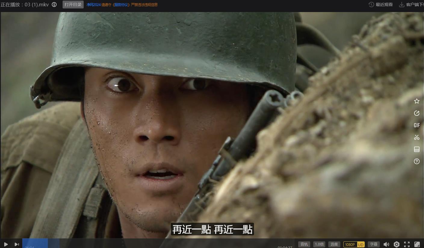115管理截图20250127233840.jpg