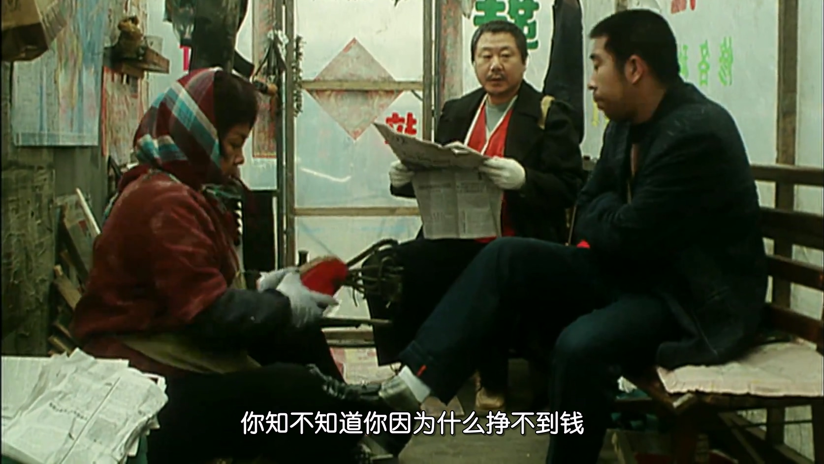 耳朵大有福.mkv_20250306_103252.909.jpg