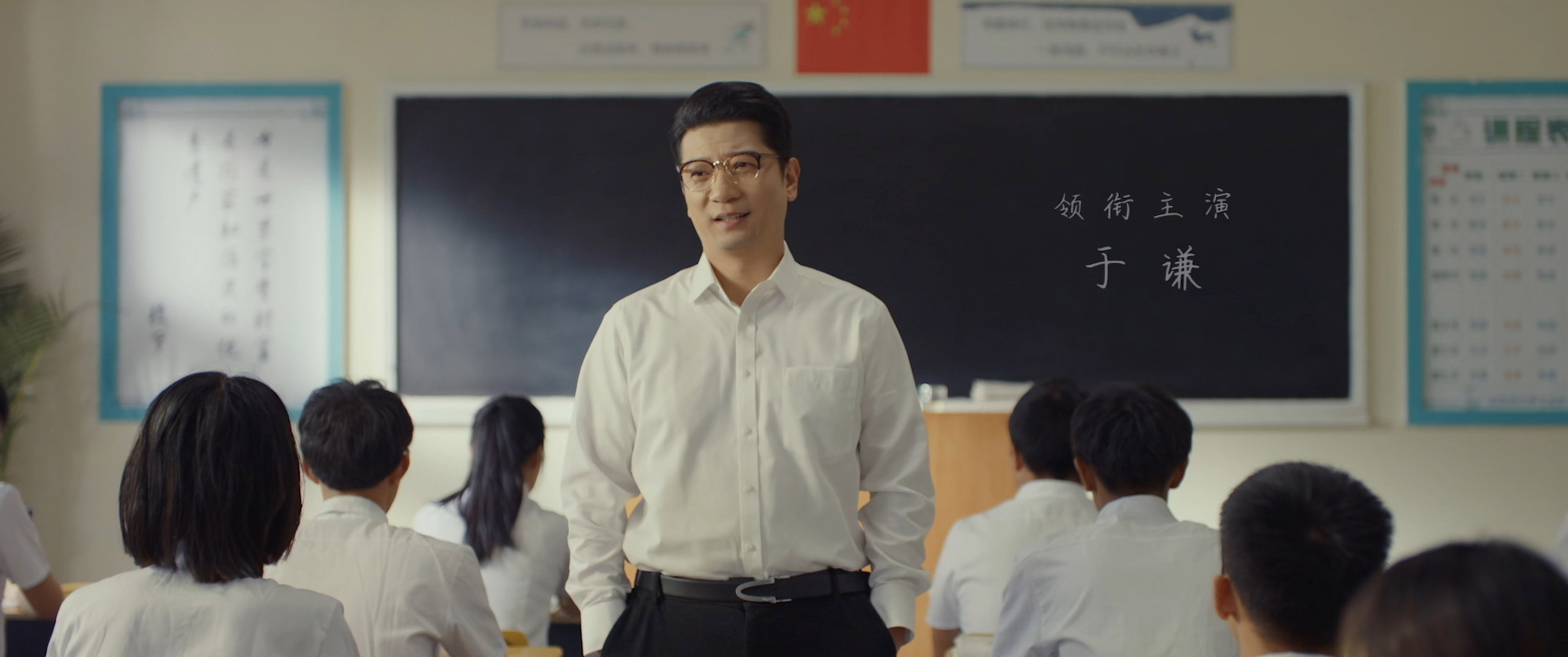 老师好1.jpg