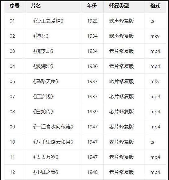 QQ截图20250311205007.jpg