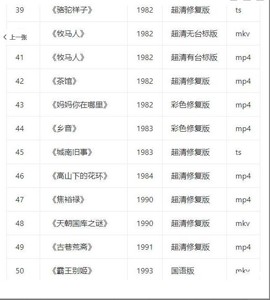 QQ截图20250311205143.jpg