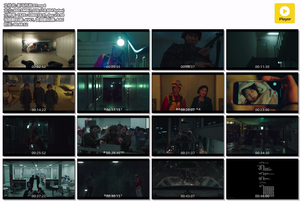 新乌托邦.07.mp4.jpg
