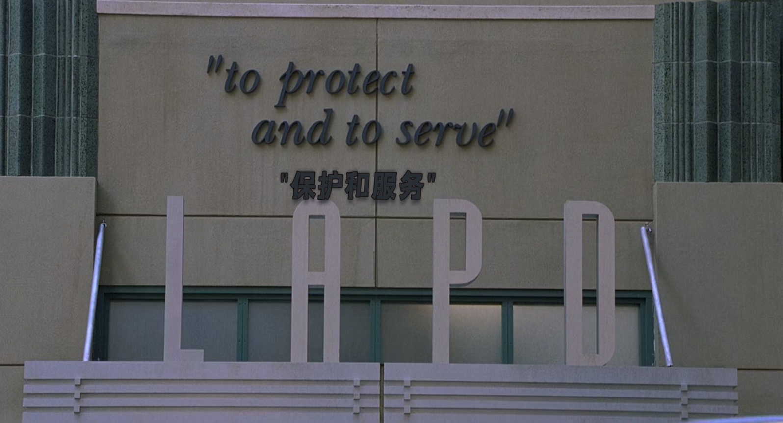 笨贼妙探.Blue.Streak.1999.1080p.BluRay.x265.2audio-RARBG特效字幕.mkv_20250321_09.jpg