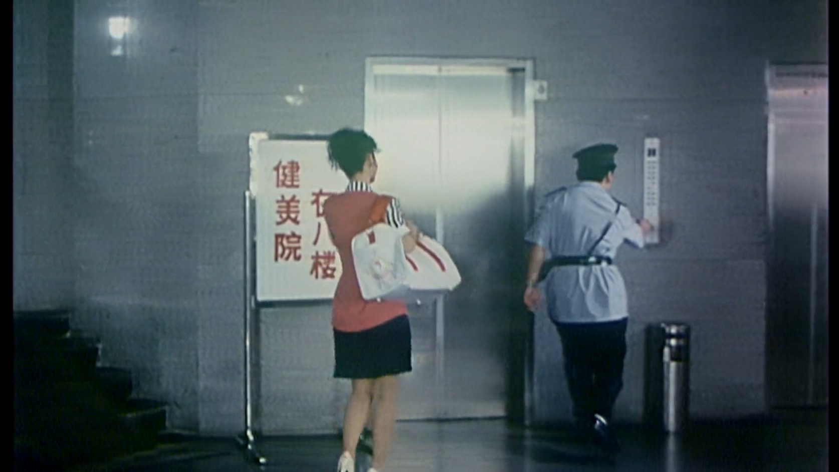 缉拿销魂小皇后.mkv_20250323_113756.590.jpg
