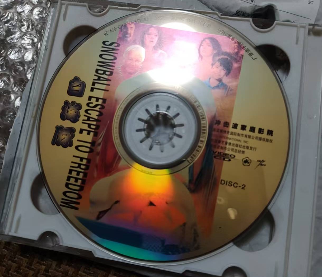20250401194500.jpg