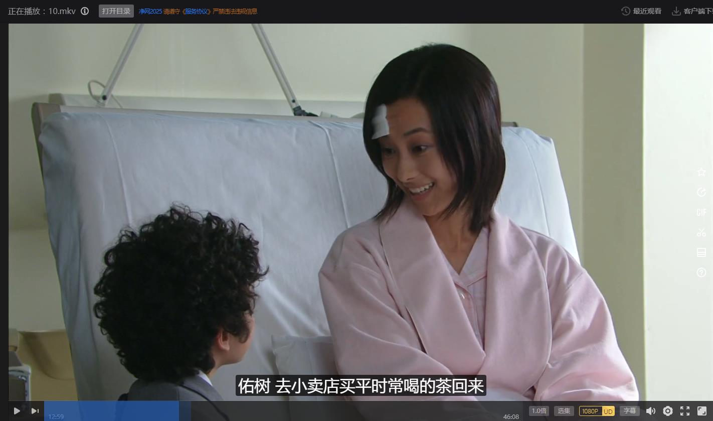 115管理截图20250403222006.jpg