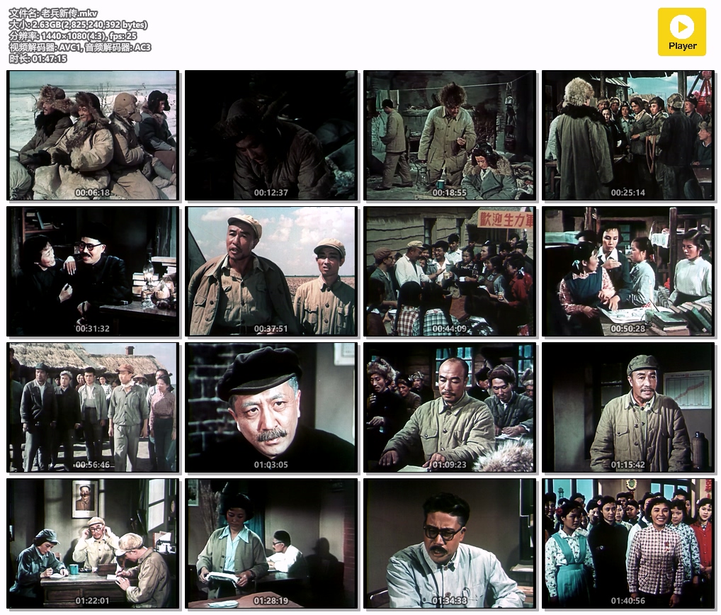 老兵新传.mkv.jpg