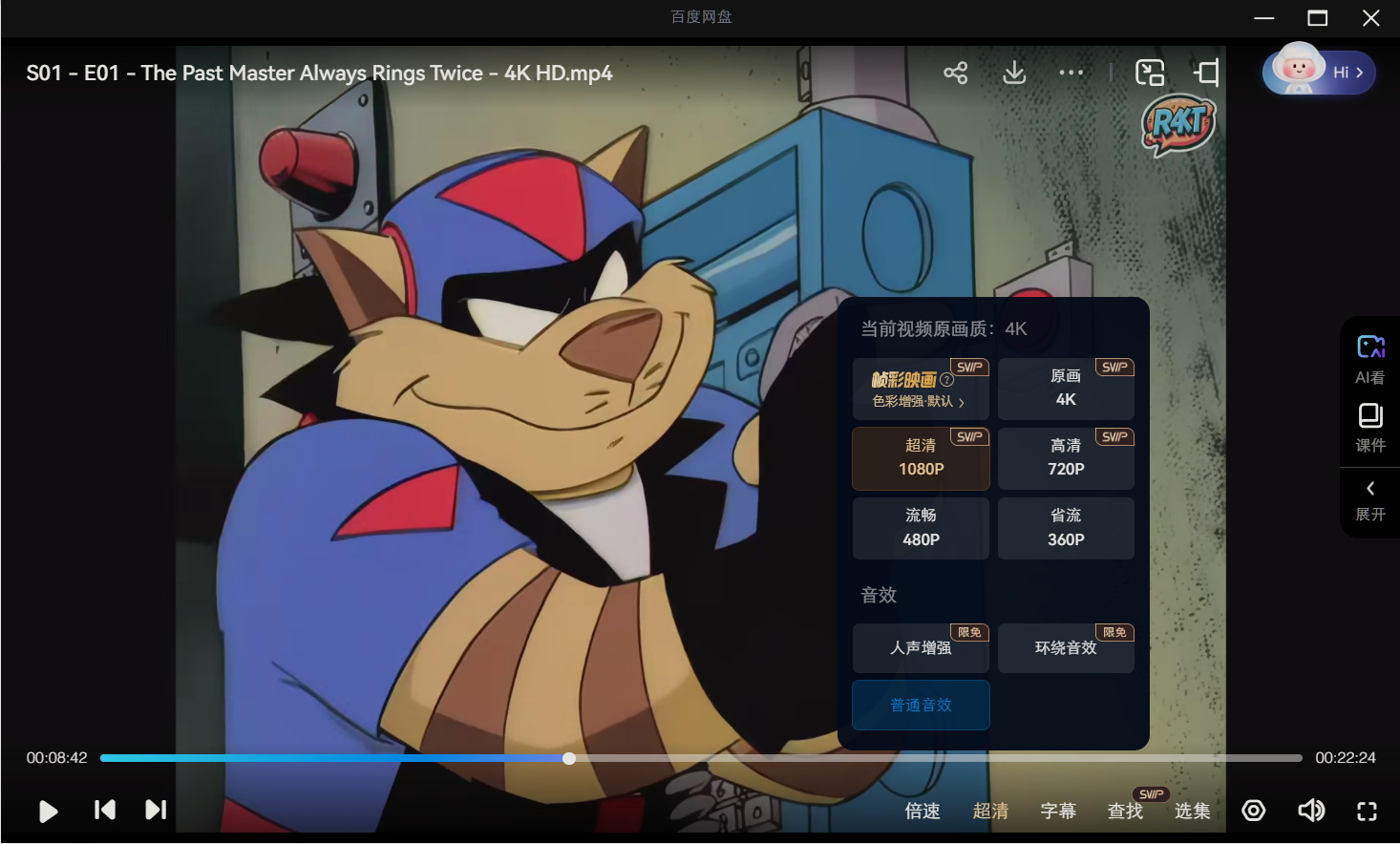 微信图片_20250405203849_看图王.jpg