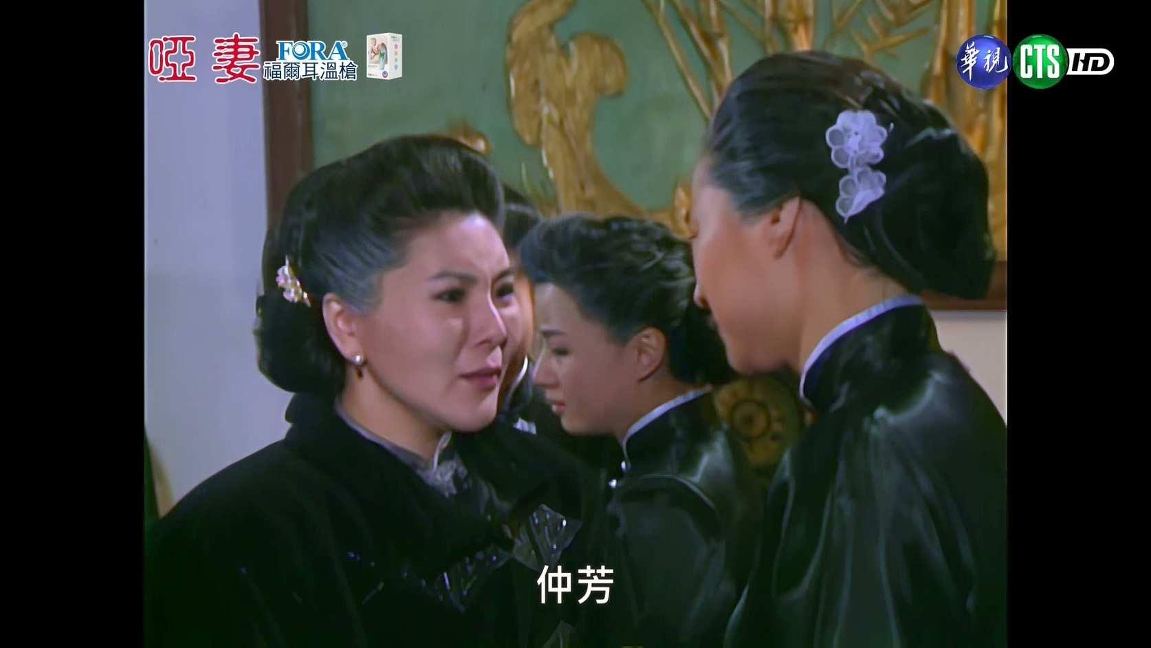 哑妻.jpg