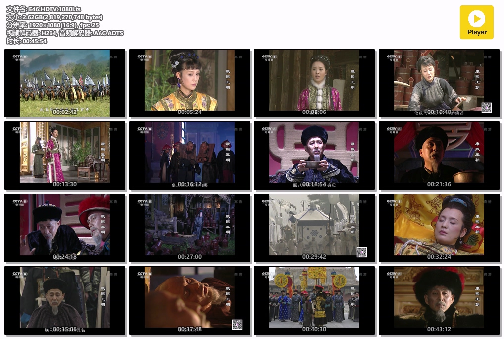 E46.HDTV.1080i.ts.jpg