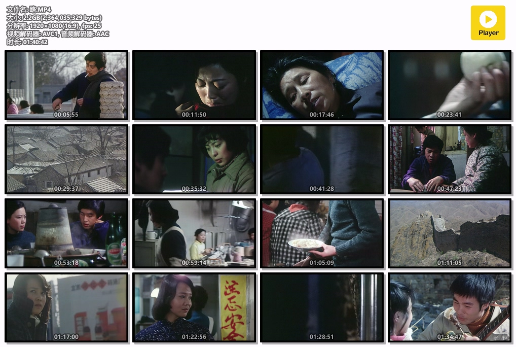 路.MP4.jpg