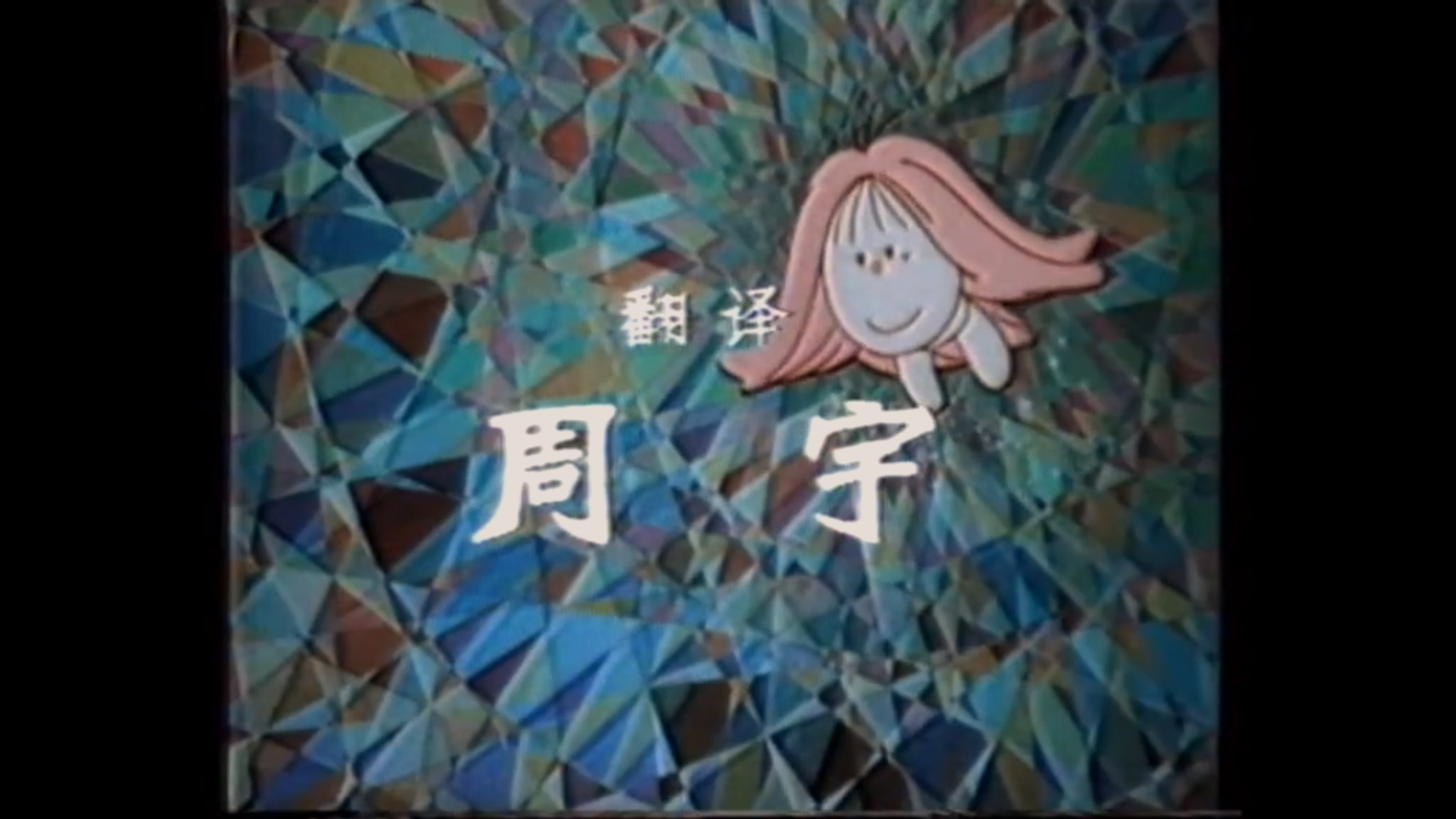 微信图片_20250413224121_看图王.jpg