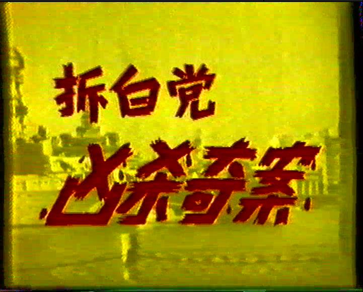 115管理截图20250414112739.jpg