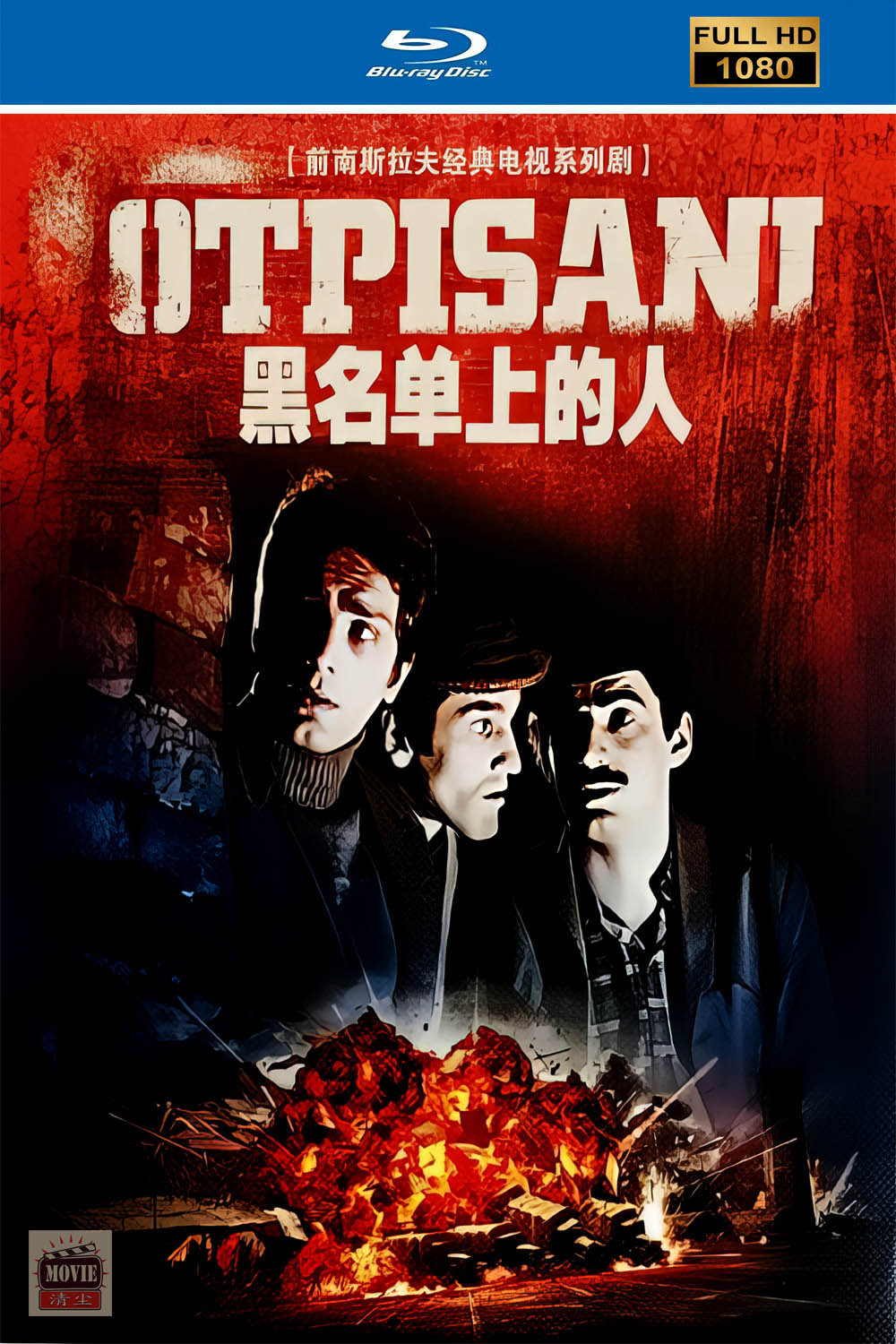 黑名单.jpg