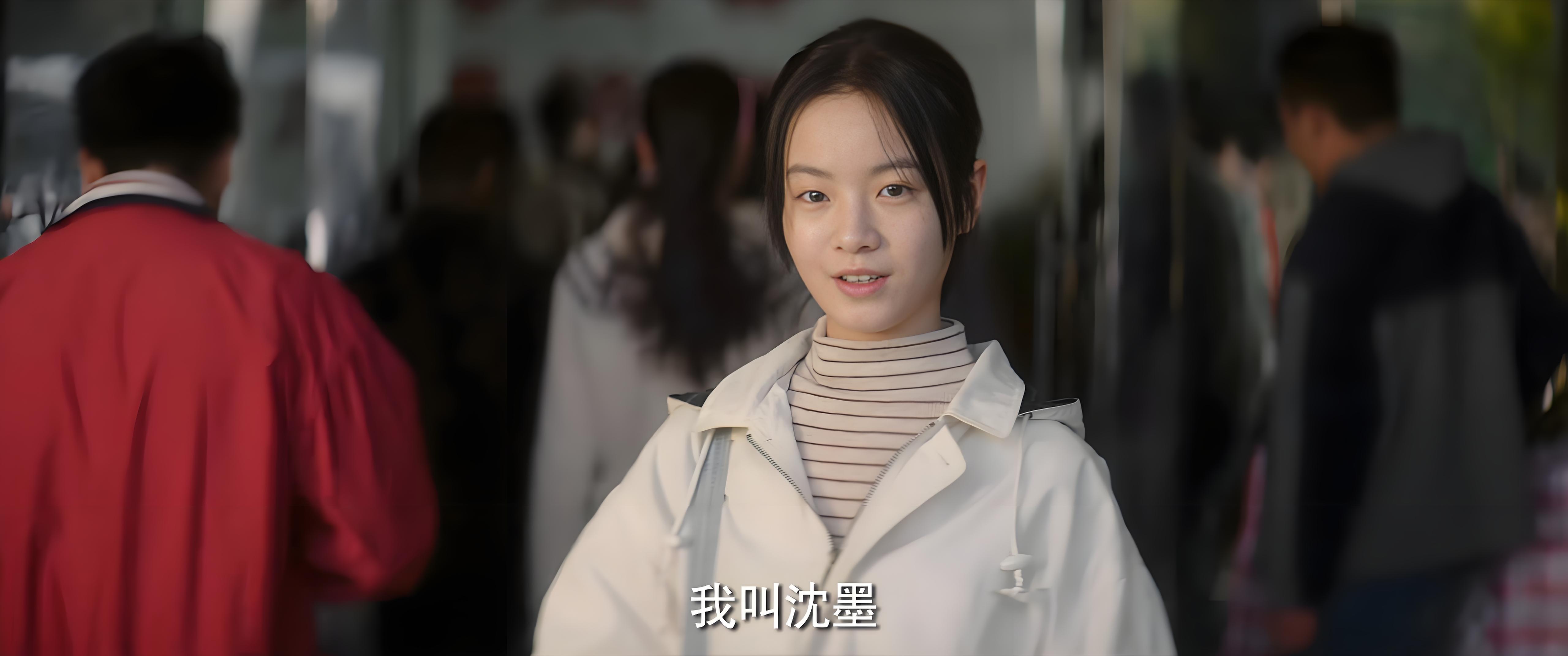 漫长的季节-女子.jpeg