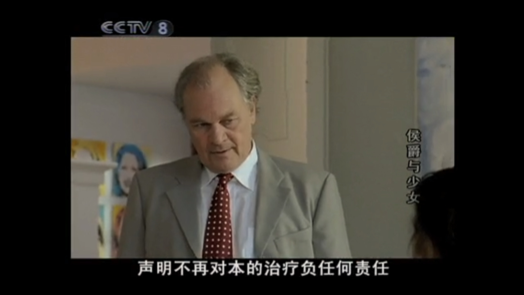 微信图片_20250422115545_看图王.jpg