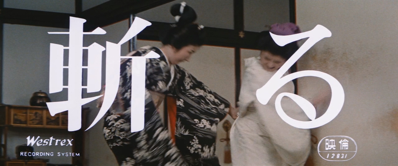 Kiru.1962.720p.BluRay.FLAC2.0.x264-MOMOHD.mkv_20250422_214354.360.jpg