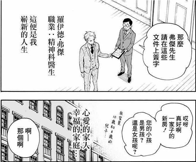 QQ截图20250426125329.jpg
