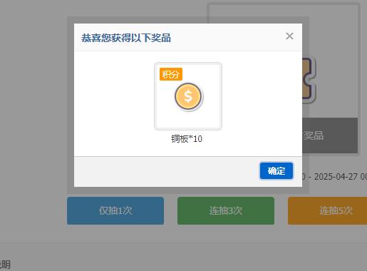 360截图20250426140316980.jpg