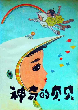 194058eywmy5hmncddkm6c.jpg