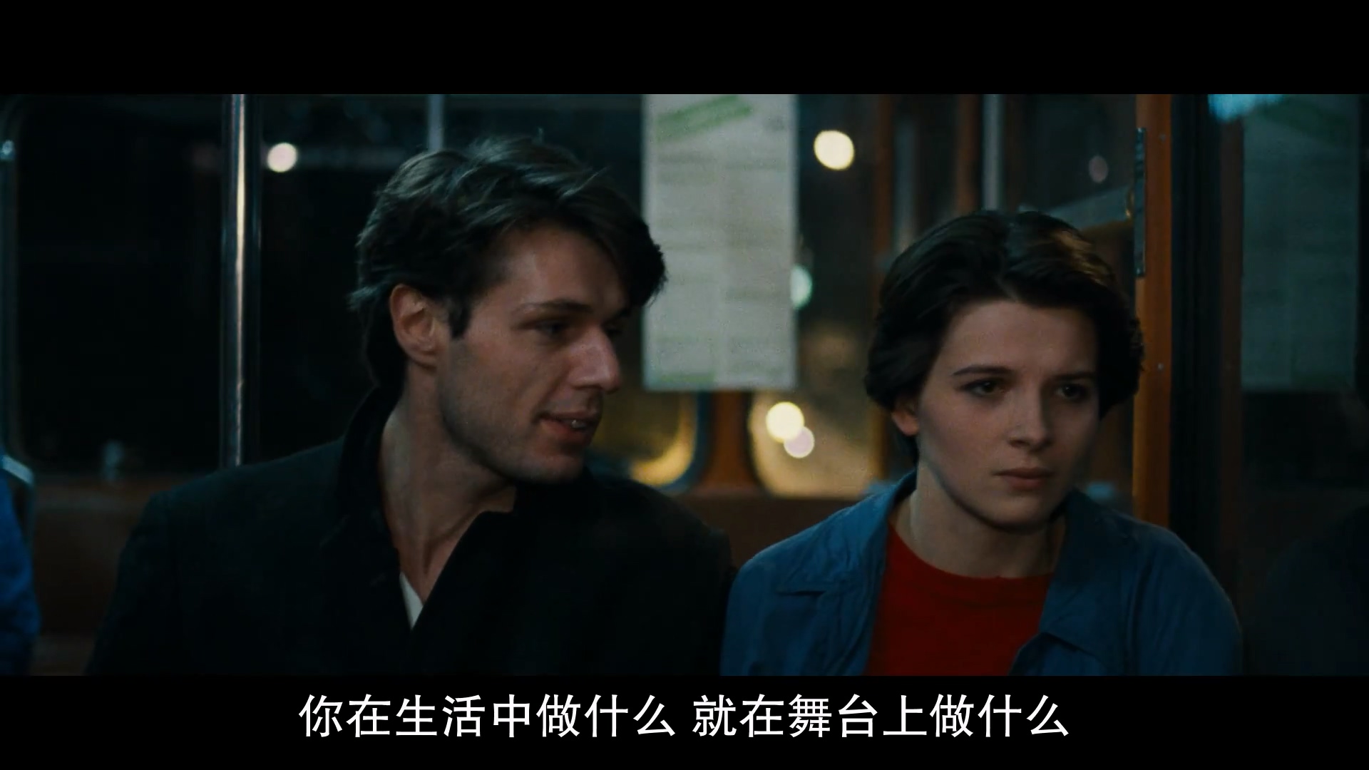 情陷夜巴黎.1080p.BD中字.mp4_20250426_234234.052.jpg