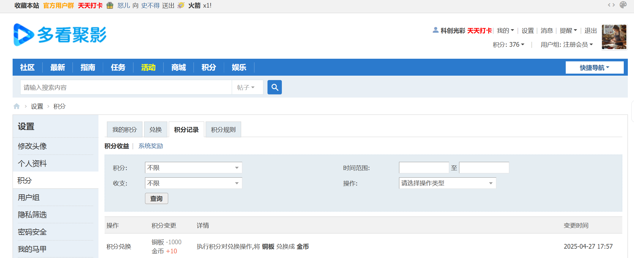 微信图片_20250427180335.png