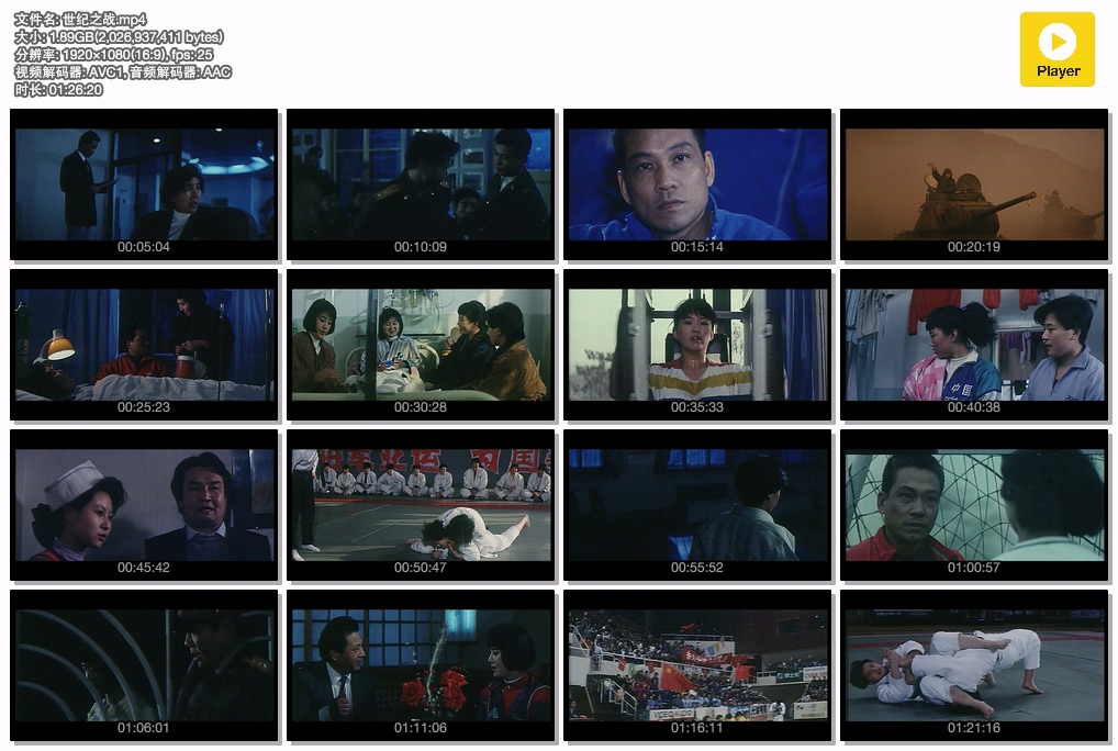 世纪之战.mp4.jpg