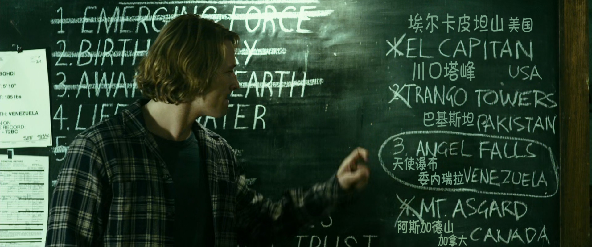 极盗者Point.Break.2015.1080p.10bit.BluRay.5.1.x265.HEVC.2audio特效字幕-MZABI.mkv.jpg